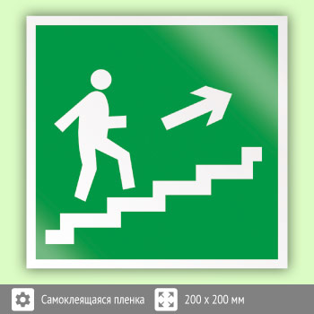 Знак E15 «Направление к эвакуационному выходу по лестнице вверх (правосторонний)»
